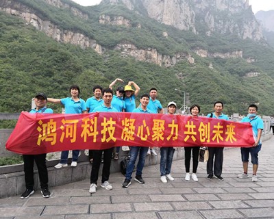 员工风采