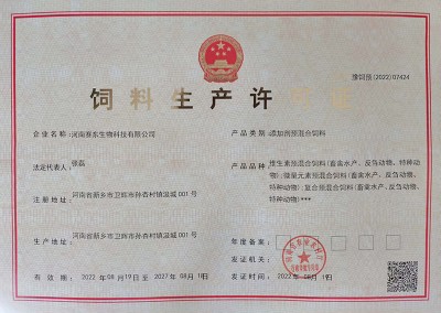 许可证