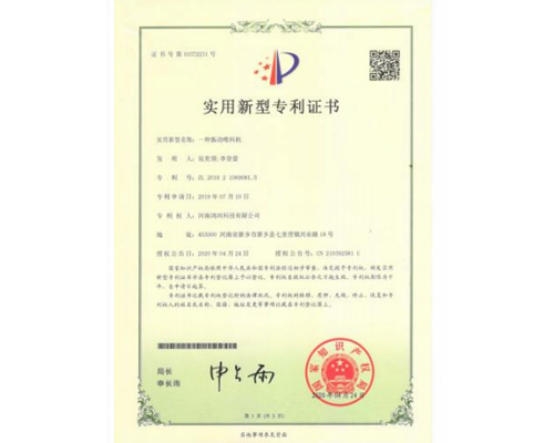 资质证书