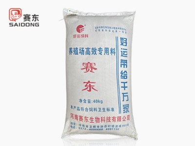 养殖场专用料（新）