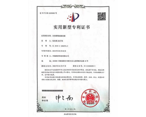 资质证书