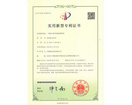 资质证书