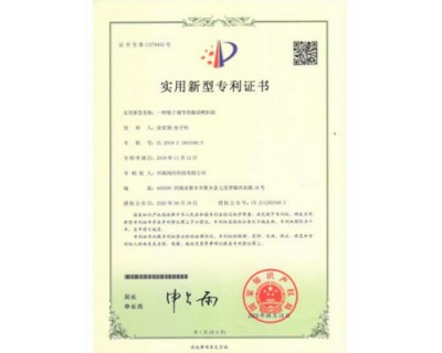资质证书