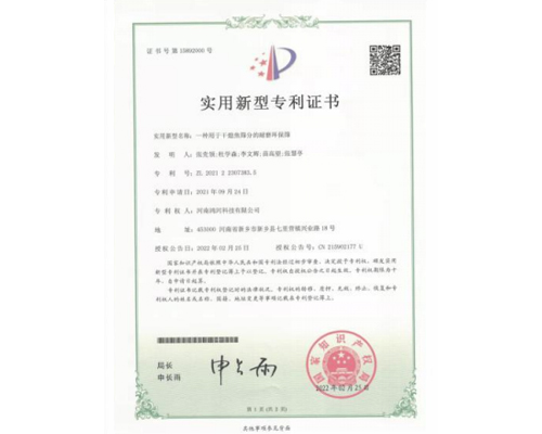 资质证书