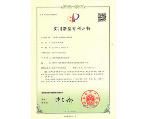 资质证书
