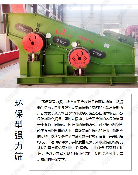 ******筛详情-1.jpg