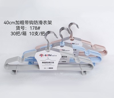 40cm加粗带钩防滑衣架