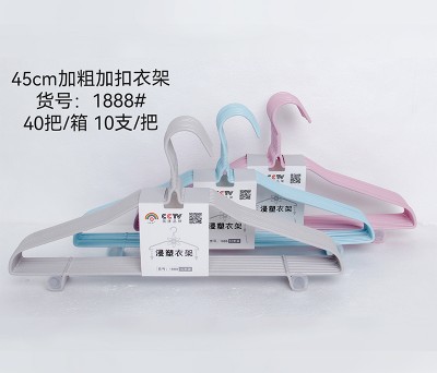 45cm加粗加扣衣架