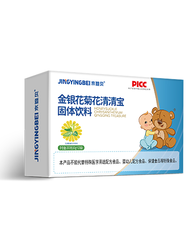 金银花菊花清清宝