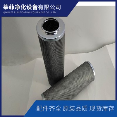 钢厂轧钢机双联管路回油替代滤芯 KF-125A*120D/Y