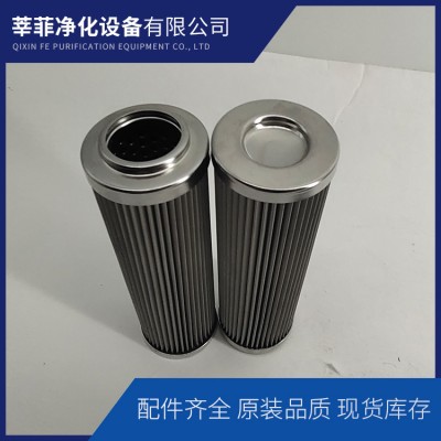 SL045B60B热轧厂循环泵过滤器油滤芯SL-045-B-60-B
