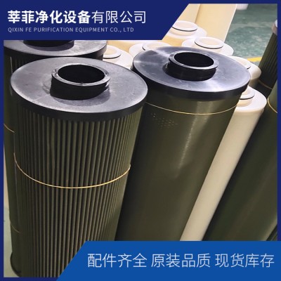 油雾聚结滤芯FLX150*500 滤油机分离滤芯