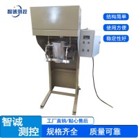 自动称重包装秤