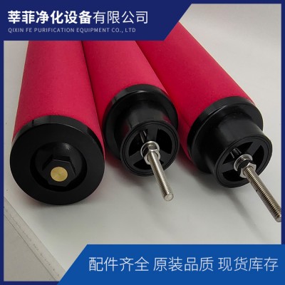 SLGL-12HT精密过滤器滤芯