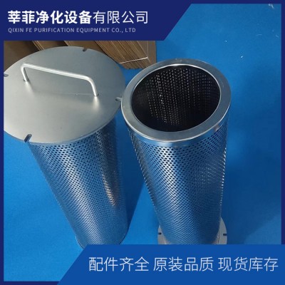 ZALX160*400-BZ1 滤芯