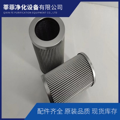 DH125-125A*50D双筒过滤器滤芯