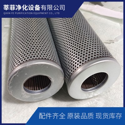 21FC6121-160*400/80 濾芯