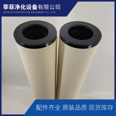 PLF40H聚结滤芯