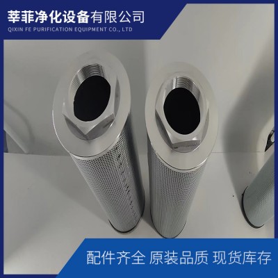 MF1002A10HV 852362MIC10 液压滤油器滤芯