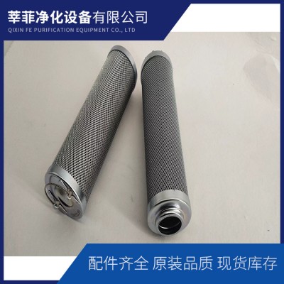 滤芯CRFE-LW-25A*5F 双筒过滤器滤芯