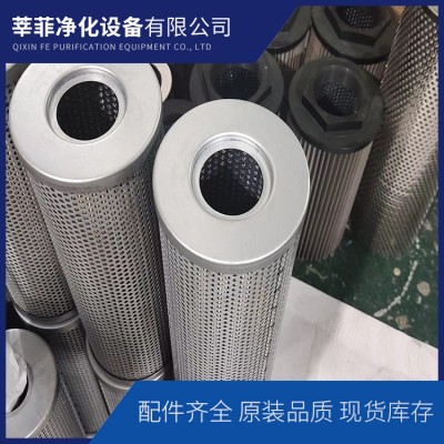 DS101EA100V/-W HCY0110FKP9Z有壓回油濾芯