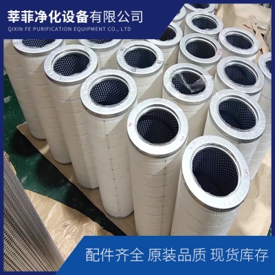 AX3E301-01D10V/W TLX517A/20双筒过滤器滤芯
