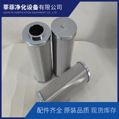 HC9606FUN4H 玻纤缠绕滤芯R320G10P滤除尘埃污物的部件