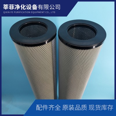JLX-100X500聚结滤芯