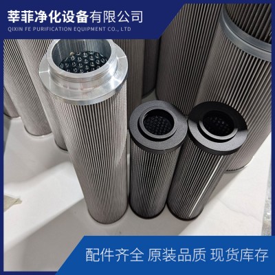 CU630A25NP01 過濾雜志濾芯