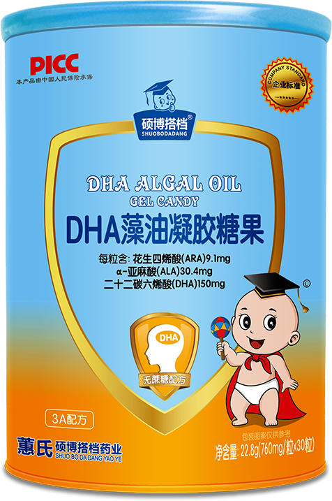 DHA藻油30粒(桶装)