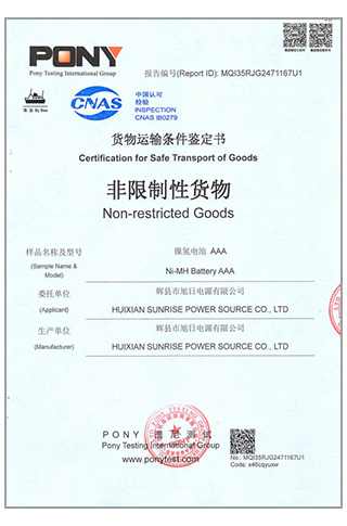 Certificate of goods transportation conditions