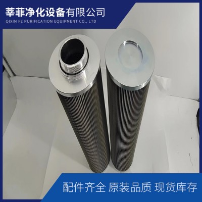 PH739-16-CG滤芯HP0392A06ANP01 电厂钢厂使用DYSL-40/60um过滤芯