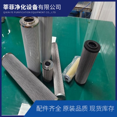SBF-9650-16Z10B SBF-8800-13Z10B SBF-8800-16Z10B高压过滤器滤芯