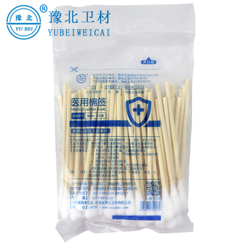 医用棉签