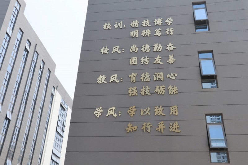 校园风光