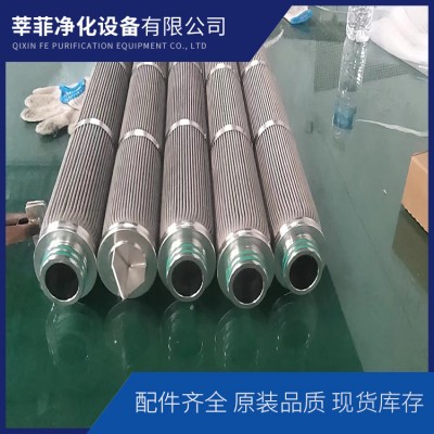 LA-80*450A25不锈钢滤芯