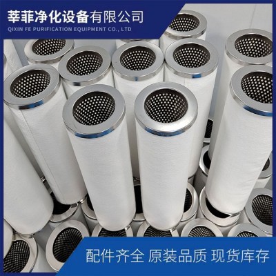 RTM41HF050E折叠式反渗透水滤芯