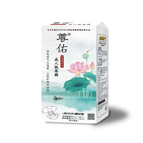 成人纸尿裤 L 20片装