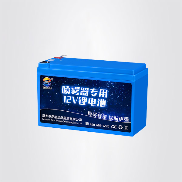 12V li-ion battery