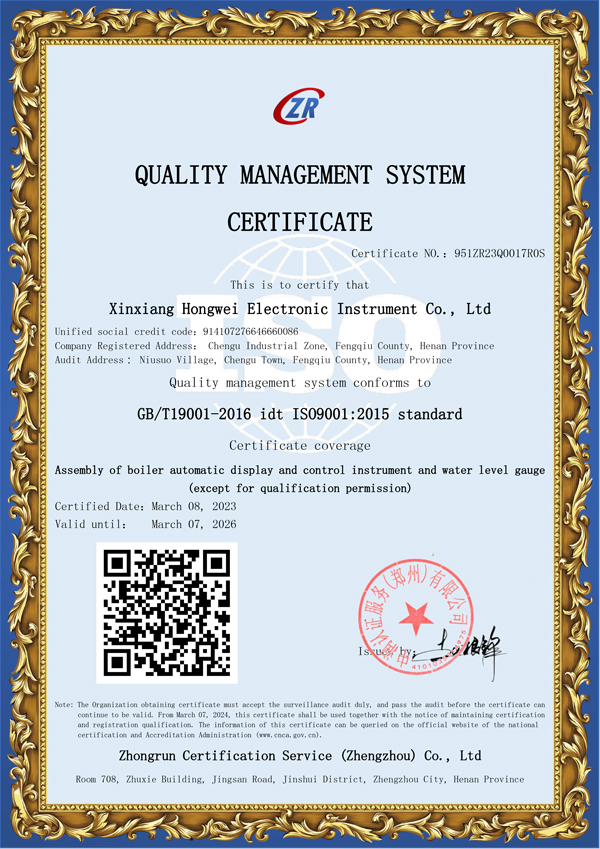 ISO質量體系認證（英文）