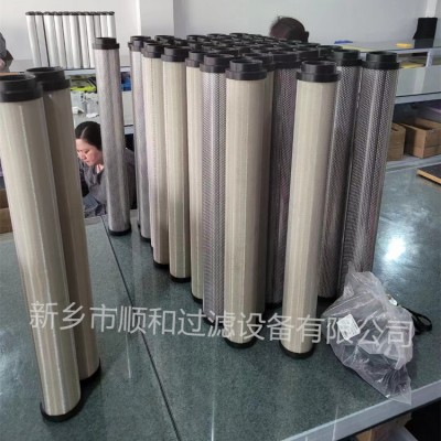 E9-36钢铁厂润滑油系统过滤器滤芯