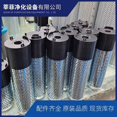 V5.1260-06 定非标不锈钢过滤器滤芯