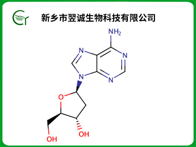 2'-脱氧腺苷