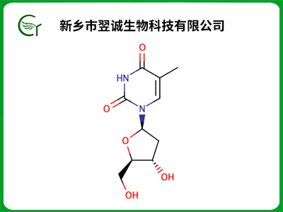 β-胸苷