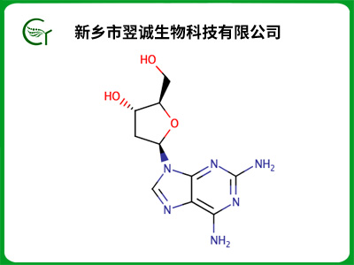 2,6-二氨基嘌呤-2'-脱氧核苷