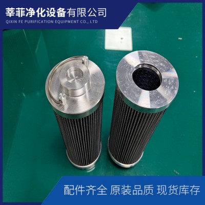 V3.0620-58 933037Q油除杂质滤芯