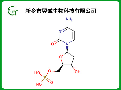 2'-脱氧胞苷-5'-单磷酸