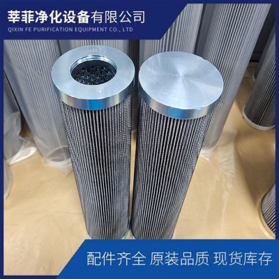 磨煤机润滑油站双室过滤器滤芯DYSLCQ-65/25W