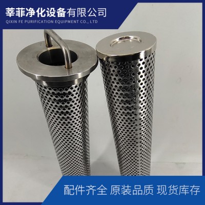 DYSL-40/10H主机润滑油滤芯