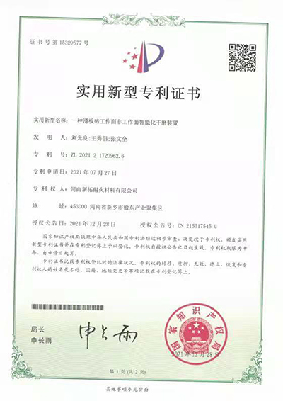 一种滑板砖工作面非工作面智能化干磨装置
